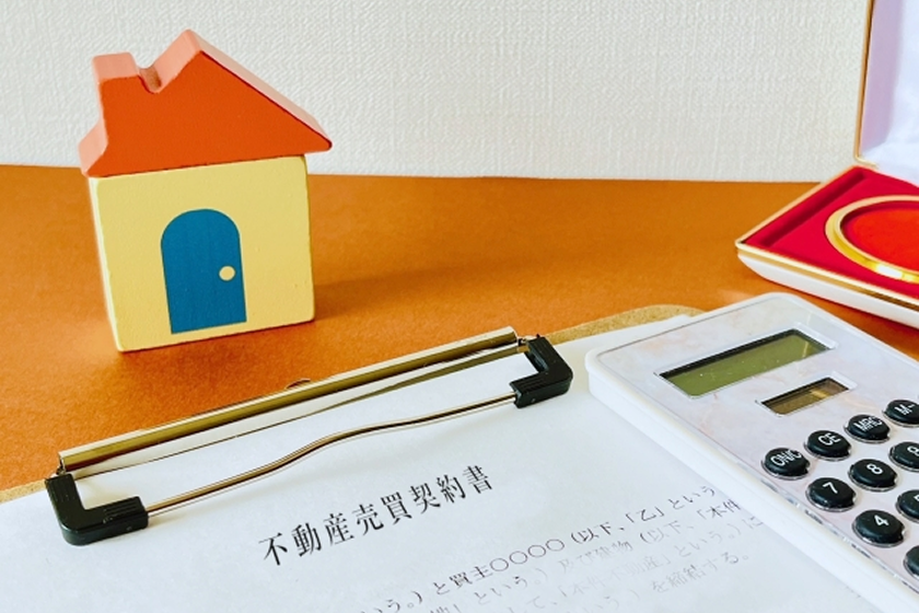 売却事例：宮城県大崎市 T様 50代